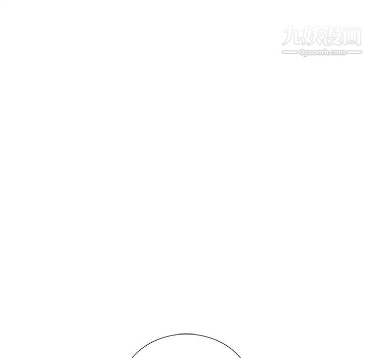 为何偏偏是你，第26话，第 60 页