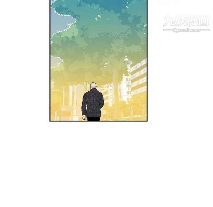 为何偏偏是你，第26话，第 15 页