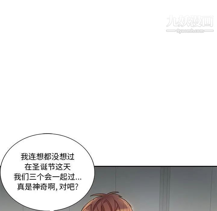 为何偏偏是你，第30话，第 60 页