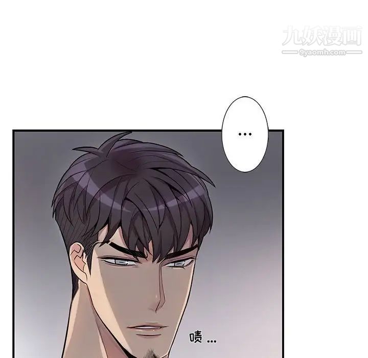 为何偏偏是你，第31话，第 69 页