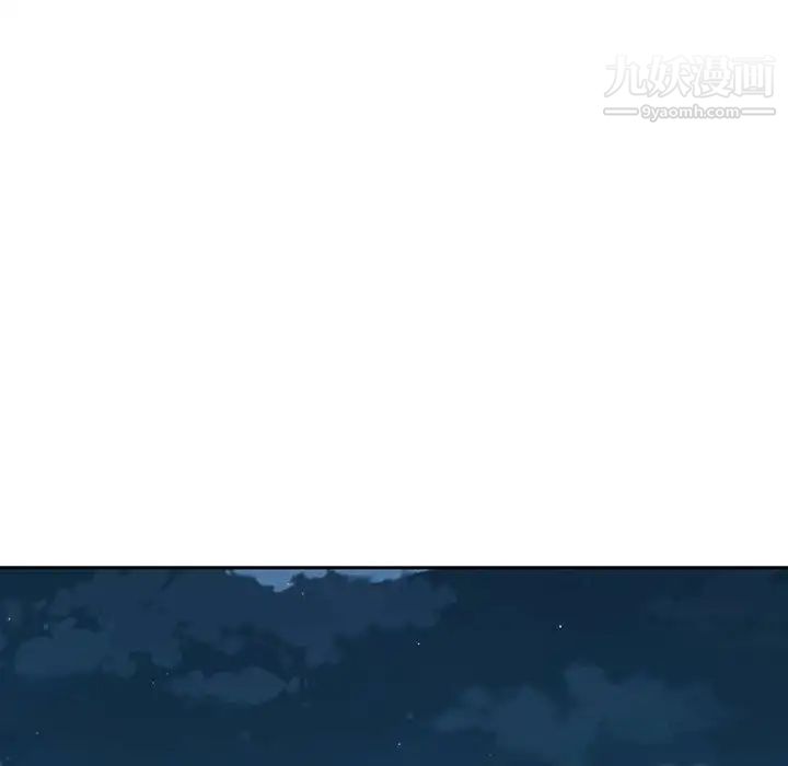 为何偏偏是你，第31话，第 21 页
