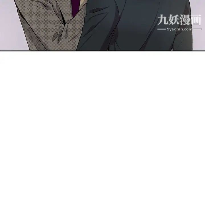 为何偏偏是你，第34话，第 40 页
