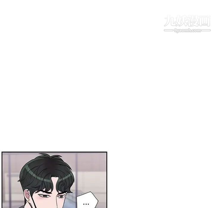 为何偏偏是你，第34话，第 60 页