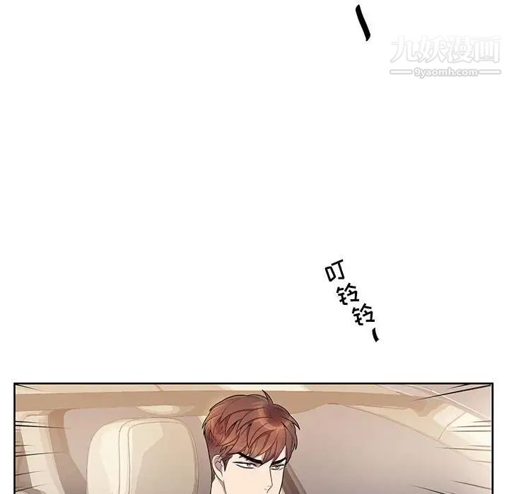 为何偏偏是你，第34话，第 64 页