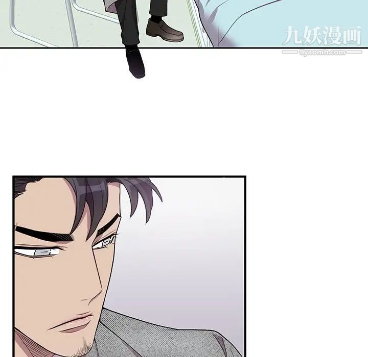 为何偏偏是你，第35话，第 5 页