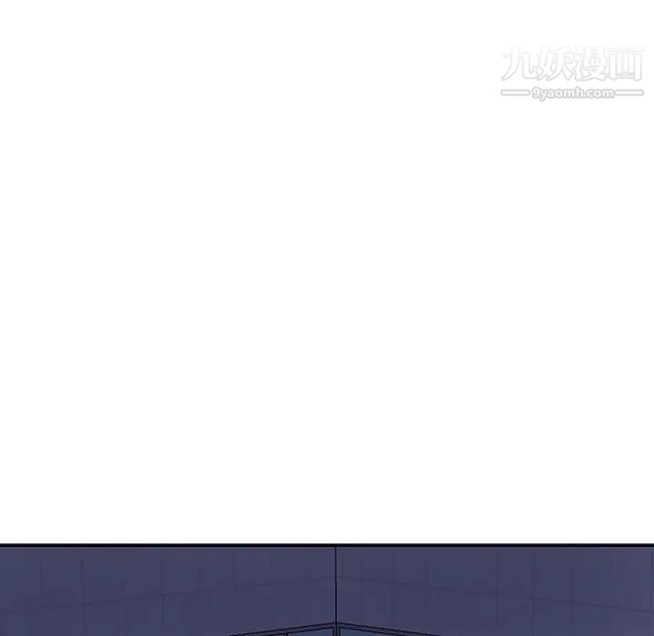 为何偏偏是你，第35话，第 21 页