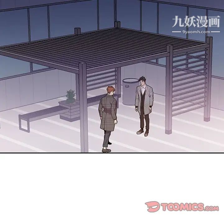 为何偏偏是你，第35话，第 22 页