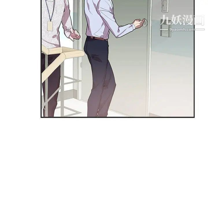 为何偏偏是你，第36話，第 40 页