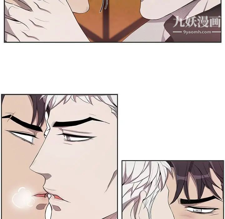 为何偏偏是你，第36話，第 15 页