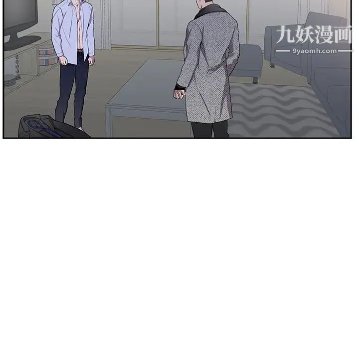 为何偏偏是你，第37話，第 11 页