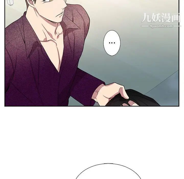 为何偏偏是你，第38話，第 77 页