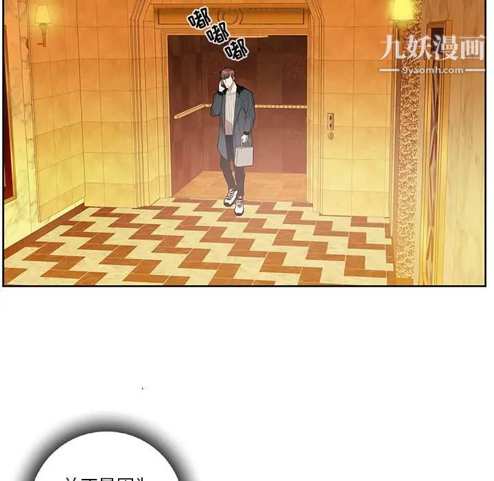 为何偏偏是你，第39話，第 22 页