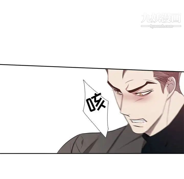 为何偏偏是你，第39話，第 60 页