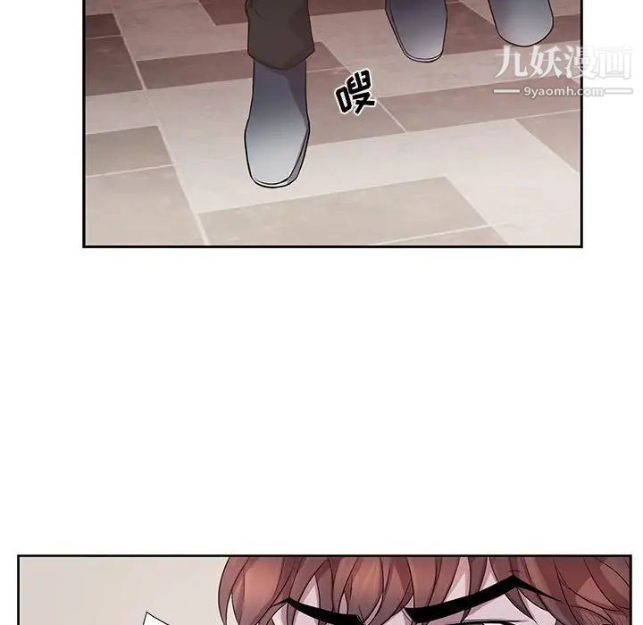 为何偏偏是你，第40話，第 69 页