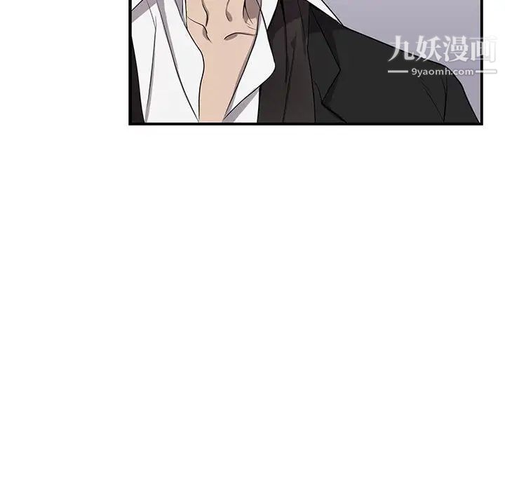 为何偏偏是你，第41話，第 40 页