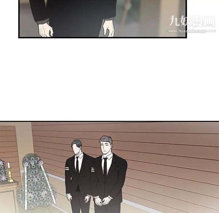 为何偏偏是你，第43話，第 60 页