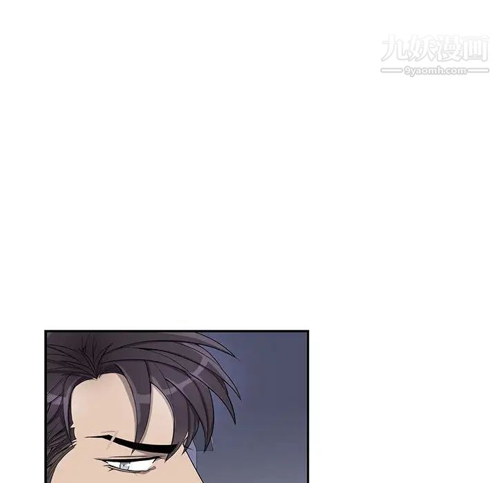 为何偏偏是你，第44話，第 21 页