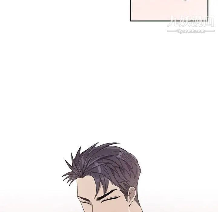 为何偏偏是你，第45話，第 11 页
