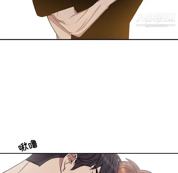 为何偏偏是你，第47話，第 21 页