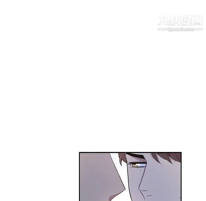 为何偏偏是你，第48話，第 21 页