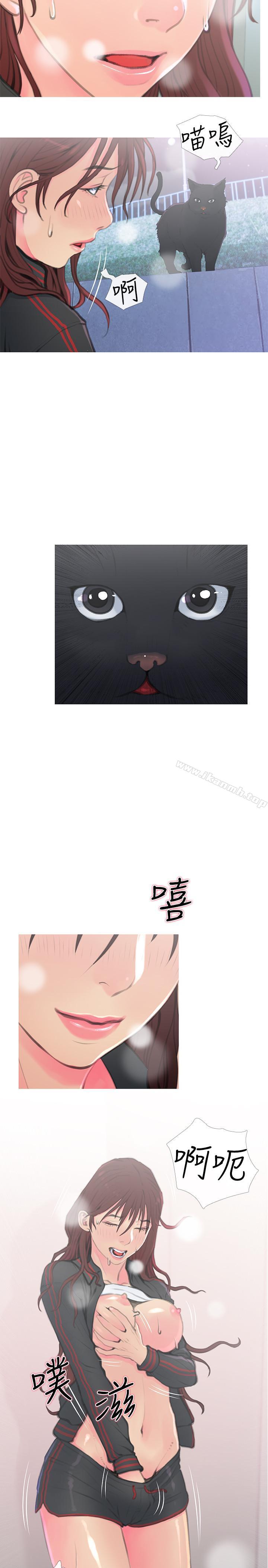 主婦危機，第1話-偷窺住戶們的邪惡視線，第 5 页