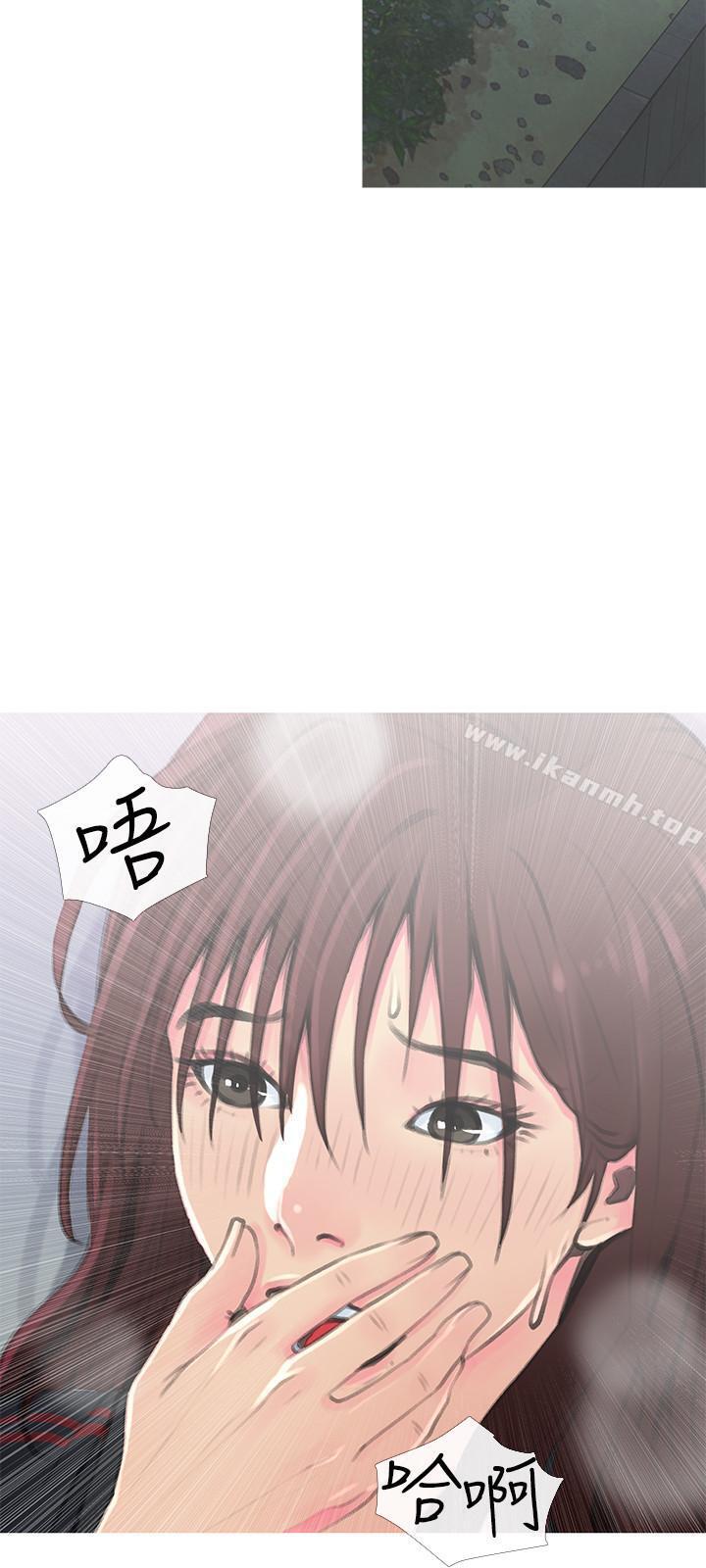 主婦危機，第1話-偷窺住戶們的邪惡視線，第 12 页