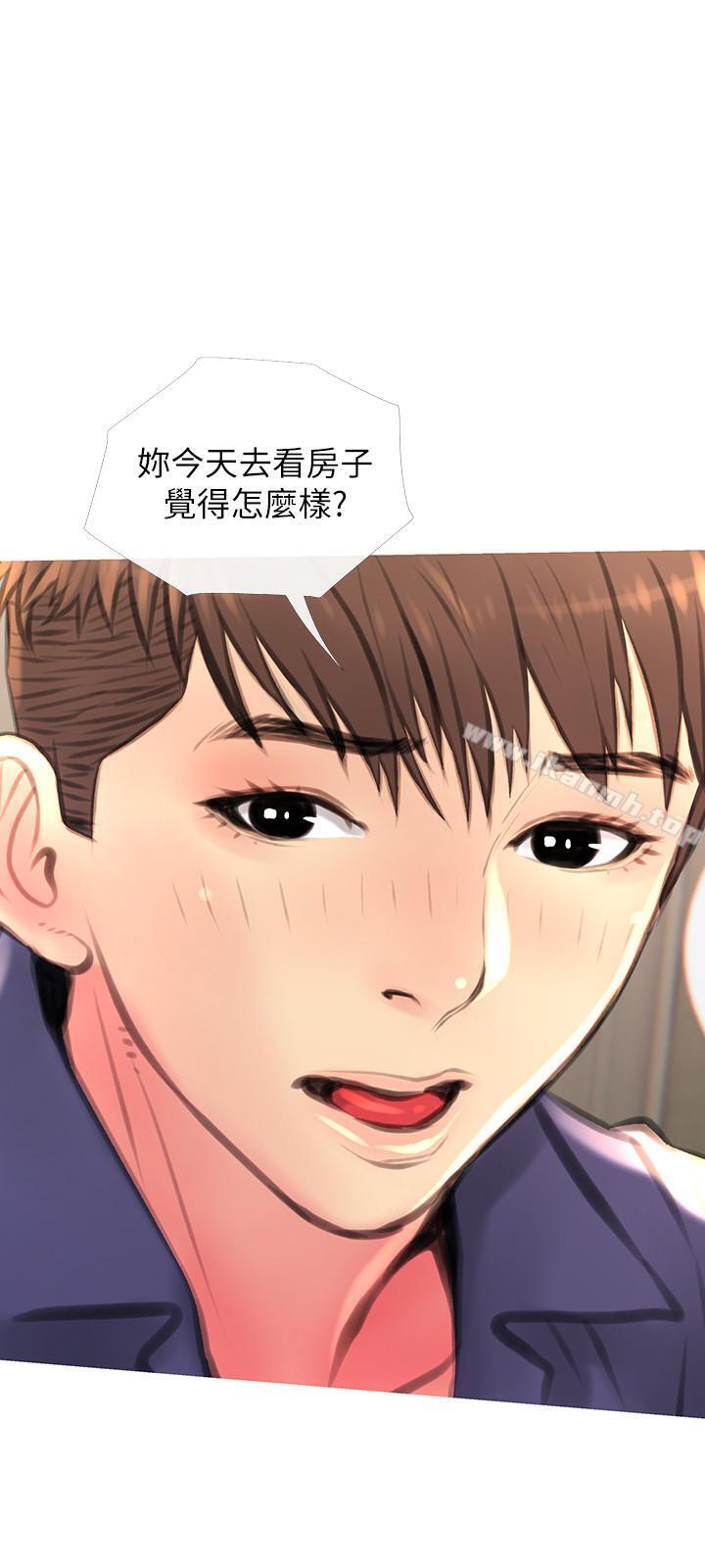 主婦危機，第3話-讓人心癢癢的鄰居們，第 21 页