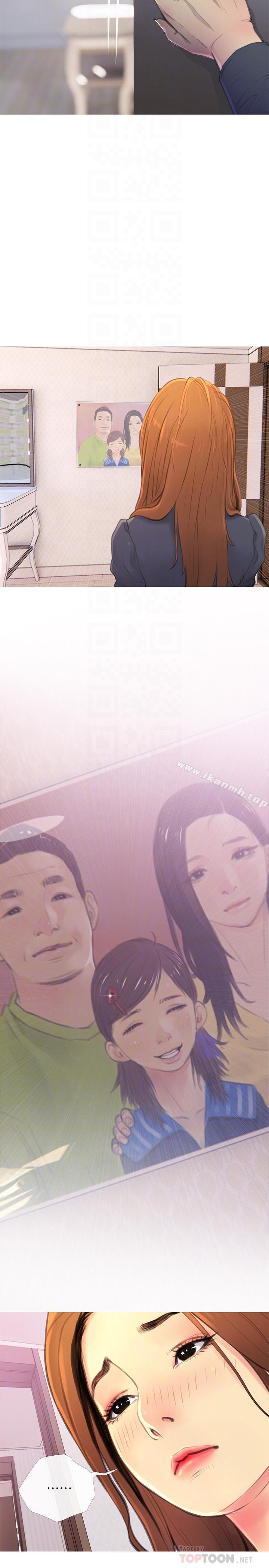 主婦危機，第3話-讓人心癢癢的鄰居們，第 8 页