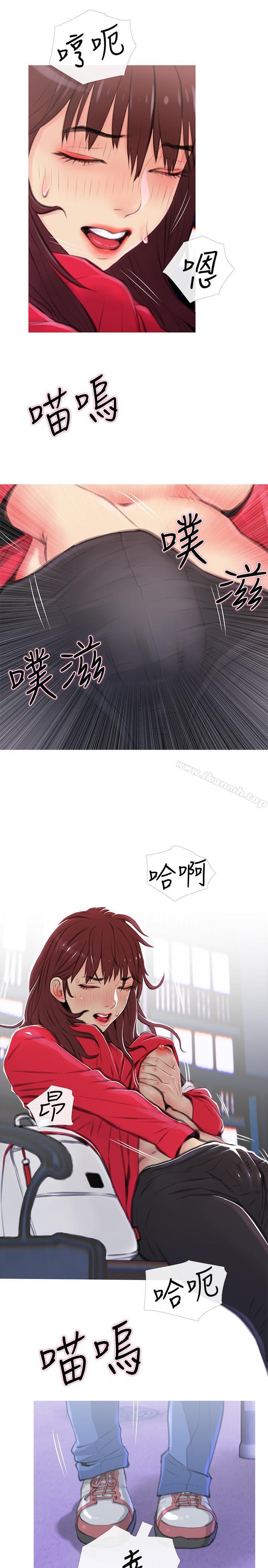 主婦危機，第3話-讓人心癢癢的鄰居們，第 28 页