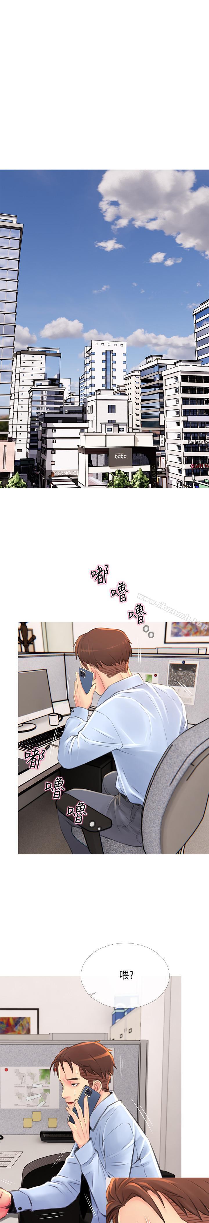 主婦危機，第5話-警衛叔叔令人難忘的手技，第 22 页