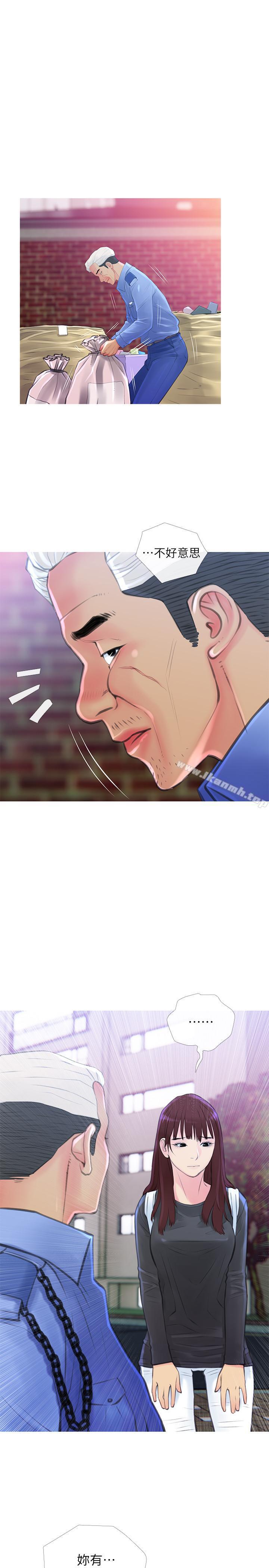 主婦危機，第5話-警衛叔叔令人難忘的手技，第 28 页