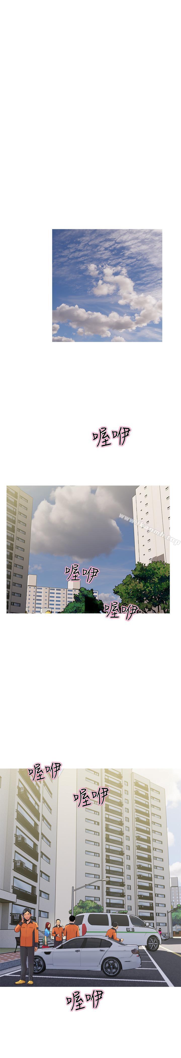主婦危機，第9話-愛上快感的身體，第 22 页