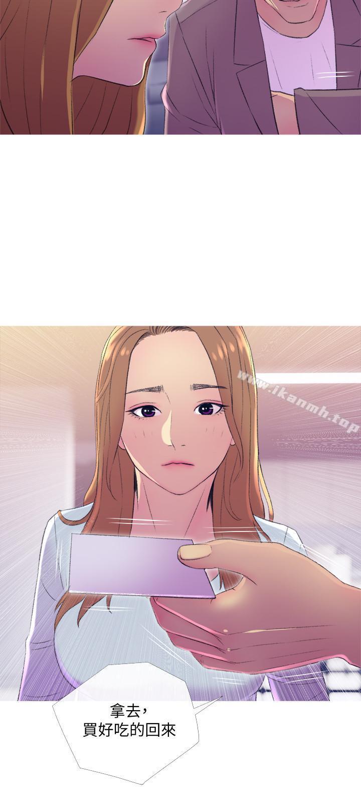 主婦危機，第10話-令人不舒服的喬遷宴，第 21 页