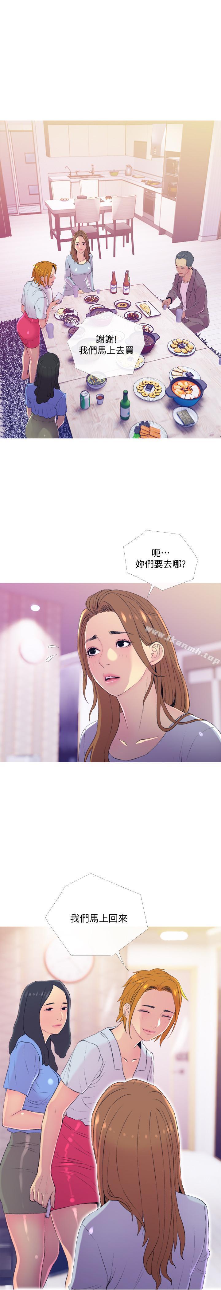 主婦危機，第10話-令人不舒服的喬遷宴，第 22 页