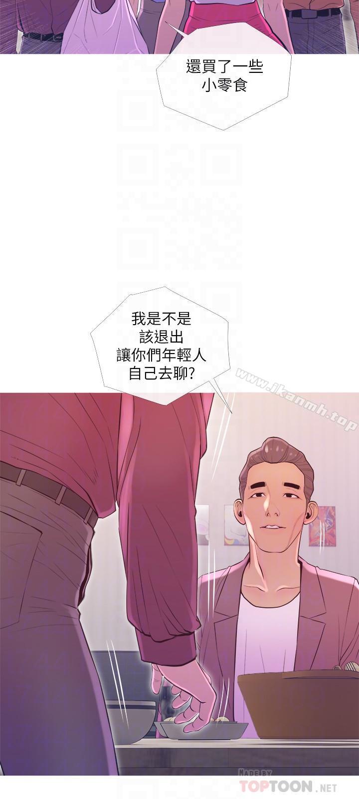 主婦危機，第11話-朝獵物進攻的雄性們，第 12 页