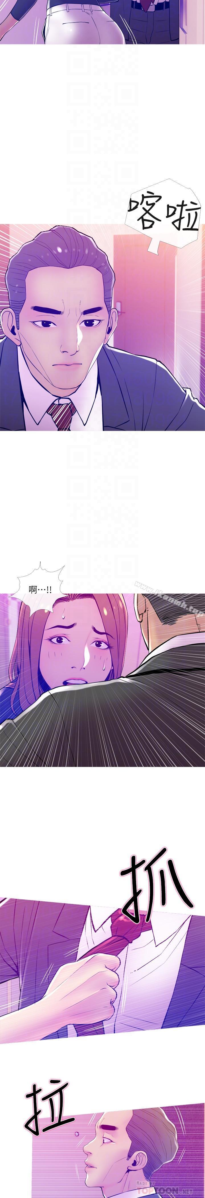 主婦危機，第13話-從現在起盡情享受，第 8 页