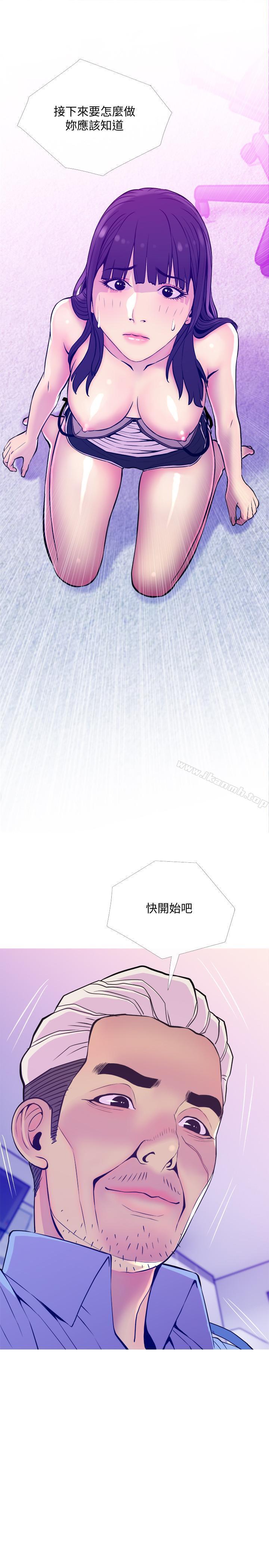 主婦危機，第13話-從現在起盡情享受，第 28 页