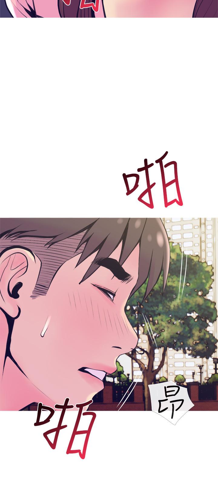 主婦危機，第19話-想做就做，第 21 页