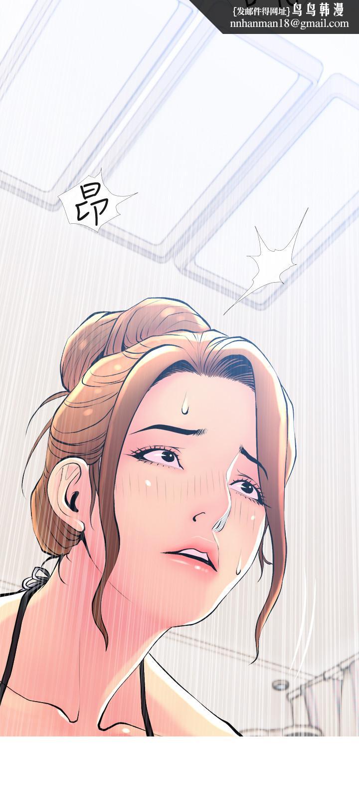 主婦危機，第23話-傳遍整棟大樓的呻吟聲，第 15 页