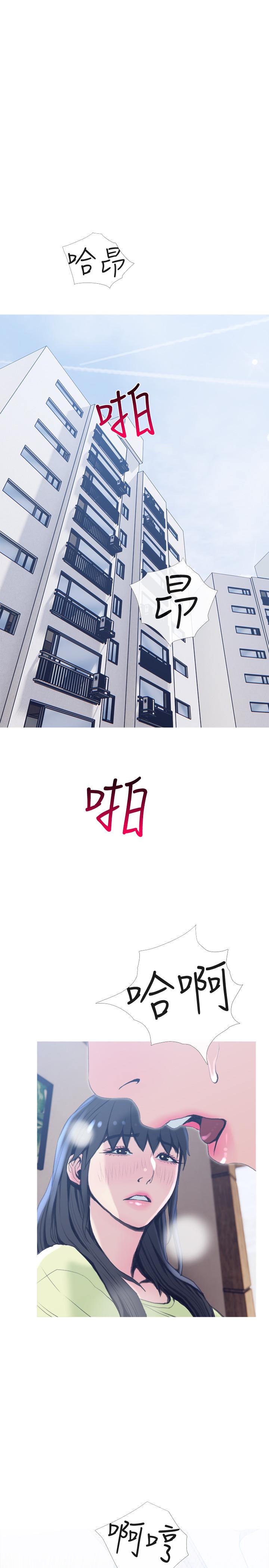 主婦危機，第26話-在鄰居面前交配，第 22 页