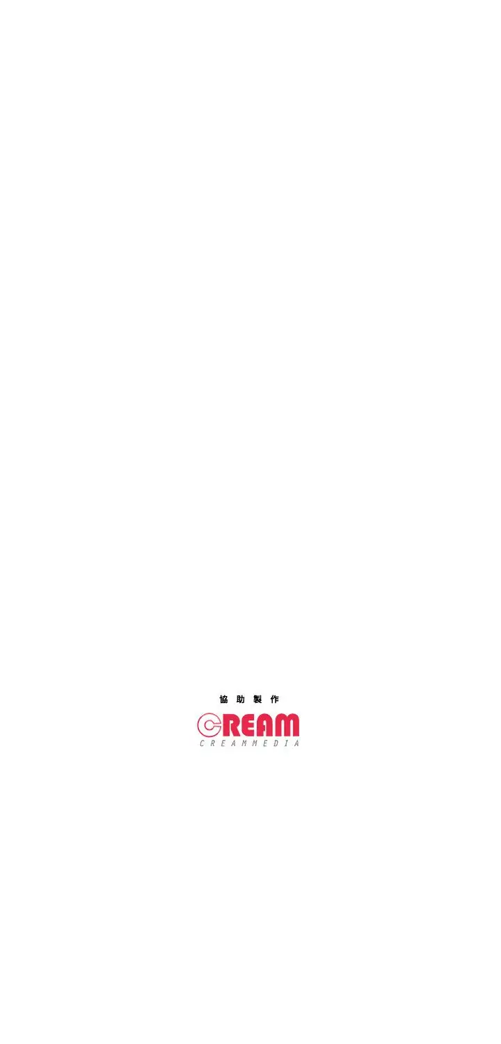主播H日记，第4话，第 15 页
