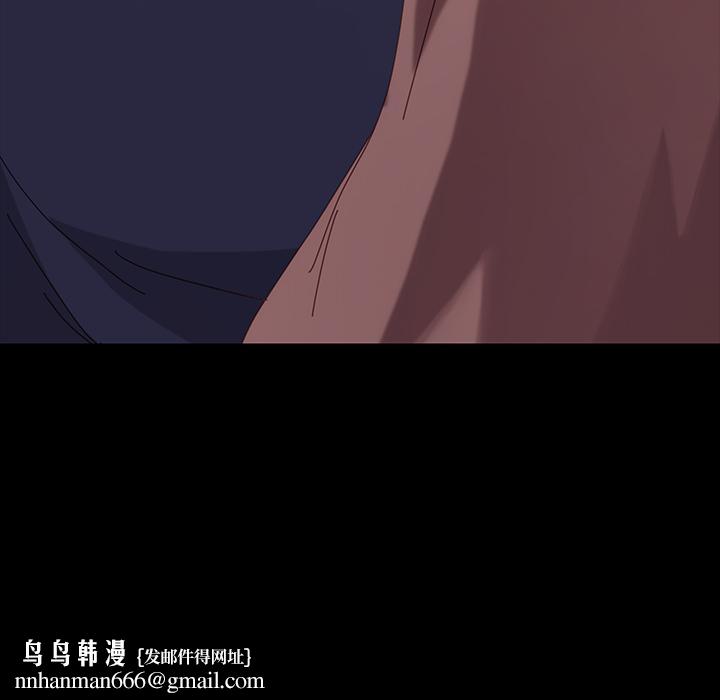 乖乖上钩，第1话，第 272 页