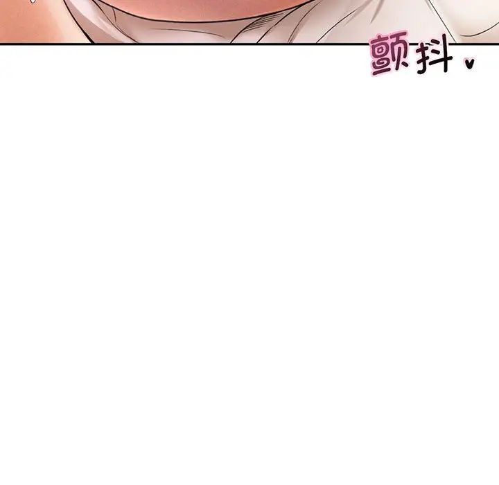 乘风高飞，第2話，第 125 页