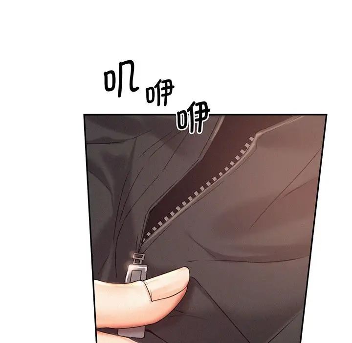 乘风高飞，第2話，第 69 页