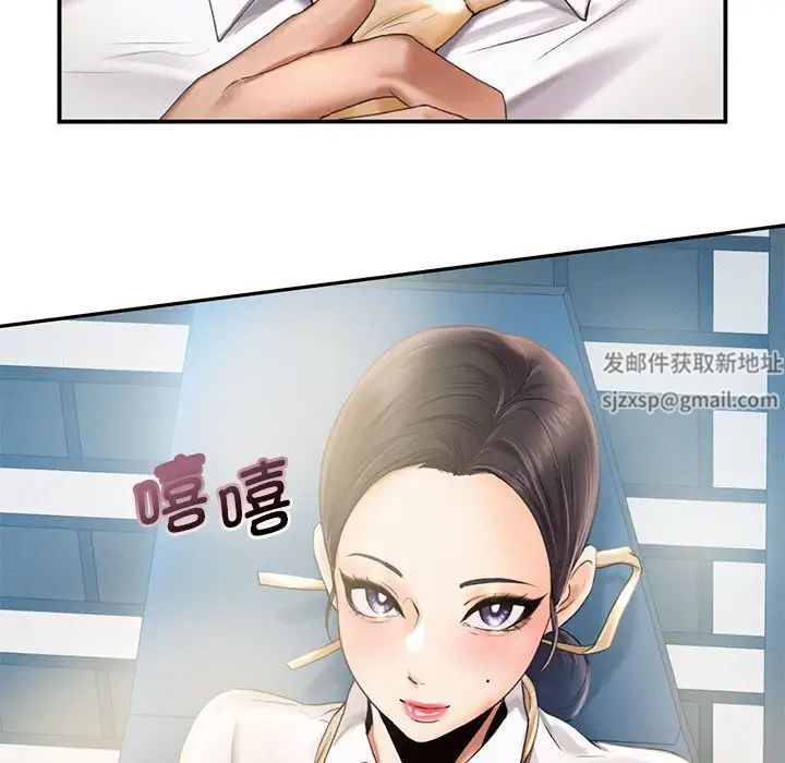 乘风高飞，第3話，第 103 页