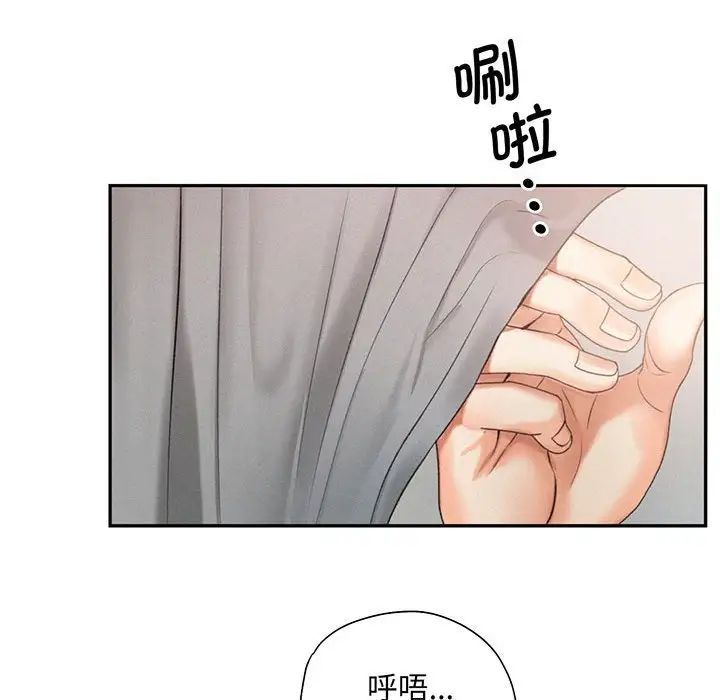 乘风高飞，第3話，第 69 页
