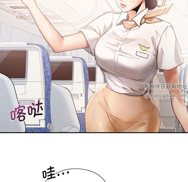 乘风高飞，第3話，第 64 页