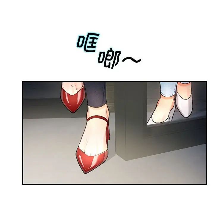 乘风高飞，第4話，第 122 页