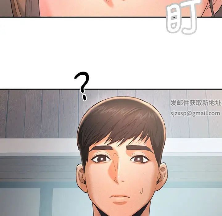 乘风高飞，第4話，第 95 页