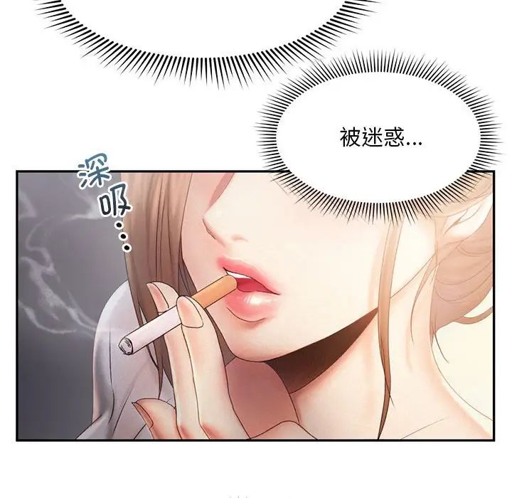乘风高飞，第7話，第 106 页